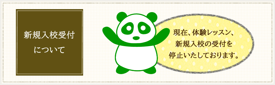 リューズ中国語 8つの特長